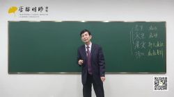 张景明中医辨证(完结)(23.5G分辨率960×540视频)百度网盘