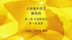 �ž�����͸��ҩ���ϣ���71.2G������Ƶ���ٶ�����