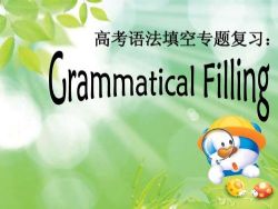 2020�߿������﷨���ר��ǿ��ѵ�� �ٶ�����