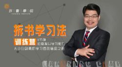 ����ѧϰ��ѵ��Ӫ 6�ڿ�Ѹ������ѧϰ��������С�׵��߽�ѧϰ�ߵĽ���֮·