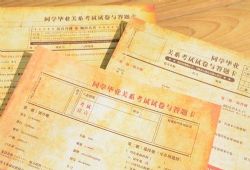 1-6�꼶���꼶֪ʶ����ɼ���γ̿μ� �ٶ����̱���