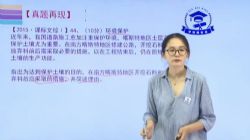 学魁榜2020地理特训课程(主讲:郑珈辰)(超清视频)百度网盘