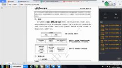 2020����е���ѧ�Ʊ�����ѵ��0213-0229����������Ƶ���ٶ����̱���