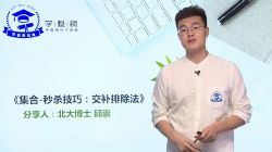 ѧ����2020��ѧ50����ɱ���ɿμ��ɴ��У���磩��������Ƶ���ٶ�����