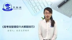 ѧ����2020Ӣ���̿Σ����󣩣�������Ƶ���ٶ����̱���