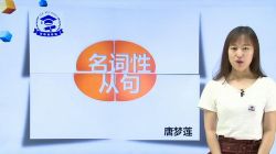 ѧ����2020Ӣ��ר��Σ�����������������Ƶ���ٶ����̱���