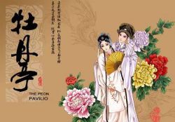 �ټҽ�̳�����ӡ�ĵ��ͤ����Ϸ����Ļ�����(1��)