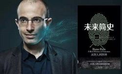 未来简史(完结)(喜马拉雅)