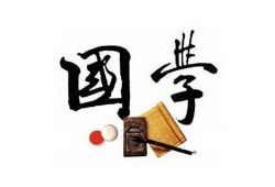 常青藤爸爸国学经典系列