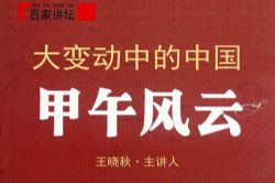 �ټҽ�̳�������䶯�е��й���