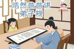 ��Ȼ�ְֽ����ӹ棨��ᣩ������FM��