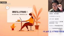 2020徐磊英语语法系统课程(完结)(高清视频)百度网盘