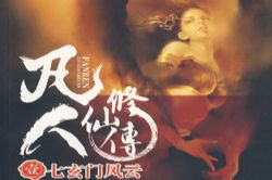 �������ɴ�-��01��֮�����ŷ���(�����ҳ�)(42��)