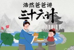 ��Ȼ�ְֽ���ʮ���ƣ���ᣩ