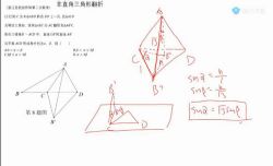 凉学长二轮2020高考数学全国优质模拟题精选3月(押题)(高清视频)百度网盘