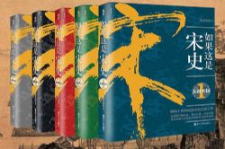 ���������ʷ(ԭҰ)(18��)