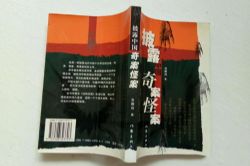 ��¶�й��永�ְ�(����)(48��)