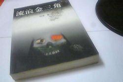 ���˽�����(����)(24��)