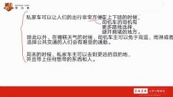 学为贵雅思9分大神班杜仕明写作(高清视频)百度网盘