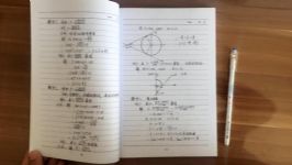 高考状元学霸笔记 百度网盘保存