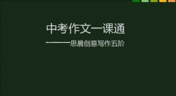 ˼��д������׶��п����ģ�˼������������Ƶ���ٶ�����