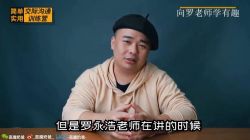 恶魔奶爸的交际沟通训练营(完结)(高清视频)百度网盘保存