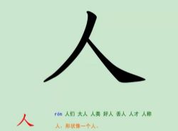 学前班幼小衔接学习识字动画入门视频-1000字幼儿象形识字高清视频 百度网盘