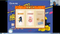 摩比课堂中班数学寒假(完结)(超清视频)百度网盘保存