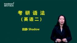 2020�ﾲ�����﷨�����ࣨ�°棩��������Ƶ���ٶ�����