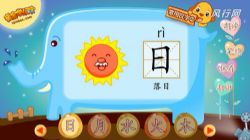 学前班幼儿园幼小衔接学习识字动画入门视频-亲宝学汉字(16集)(高清视频)百度网盘