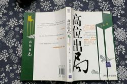 ��λ����(�ܽ���)��33�أ�