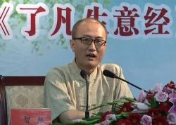 了凡生意经-桃源山庄版音频(智然)