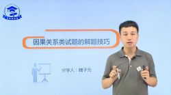 ѧ����2020��ʷ��ѵ�Σ�κ��Ԫ����������Ƶ���ٶ����̱���