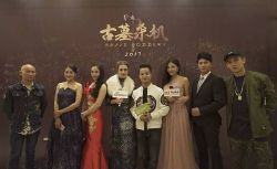 古墓杀机(刘艳丽)(45回)