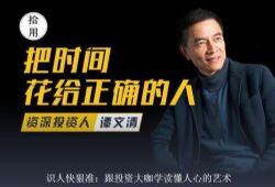 ̷���塶ʶ�˿��׼����Ͷ�ʴ�ѧ���ġ�