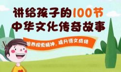 ����ְֽ�100������֪ʶ��չ����ᣩ