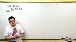 学而思60课时学完高中物理(9.0G高清视频)百度网盘