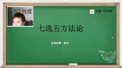 作业帮钟平英语培训合集(33.4G)(高清视频)百度网盘