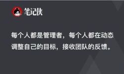 笔记侠《新商业进化论》(喜马拉雅)