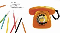 博雅小学堂:不一样的阅读1-6年级(音频视频)百度网盘保存