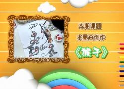 ���ִ������������� ����С���ң��滭������Ƶ25��ȫ���ٶ����̱���