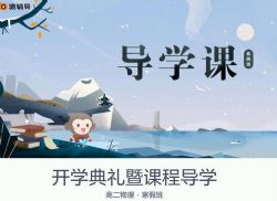 Գ����2020�߶���������ϵͳ�����ƣ�������Ƶ���ٶ�����