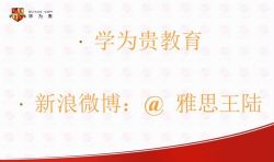 ѧΪ����˼9�ִ������½������������Ƶ���ٶ�����