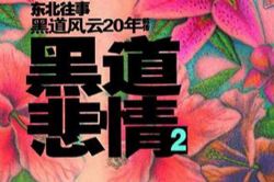 �ڵ������2��(�ܽ���)��36�أ�