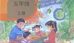 �˽̰�Сѧ���Ŀ����ʶ��ھŲ����꼶��