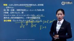 ����vip������ߵ���ѧ���Σ�71.2G�ֱ���852��480��Ƶ���ٶ����̱���