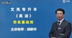 ����vip�������ѧӢ�����Σ�92.6G�ֱ���852��480��Ƶ���ٶ�����