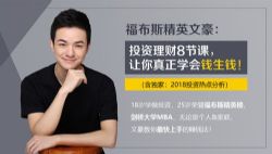 ����˹��Ӣ�ĺ���Ͷ������8�ڿΣ���������ѧ��Ǯ��Ǯ��