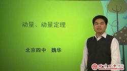 ����������У����������������Ƶ���ٶ�����