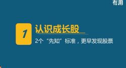 ���ƿγ������ѧ�ɳ��ɣ��񹤾�����������Ƶ���ٶ�����